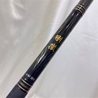 ２４剛徹６－５１遠投・Ｋ